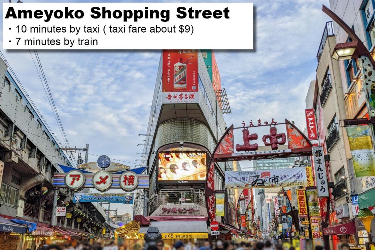 Hotel Monday Asakusa Tokió Kültér fotó